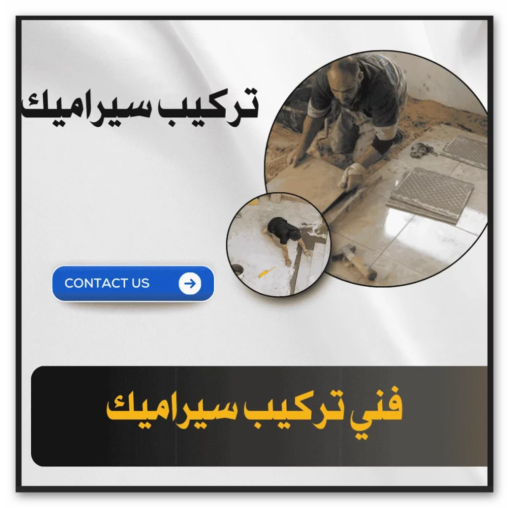 معلم رخام باكستاني